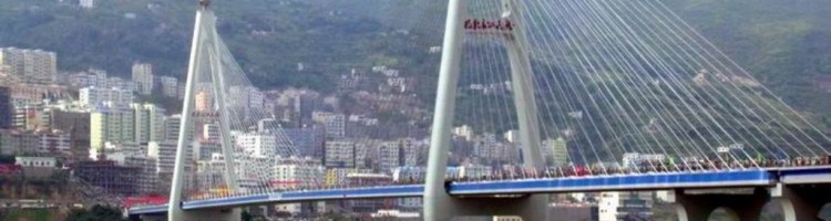 Badong Yangtze River Bridge