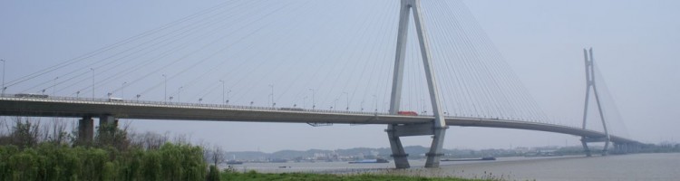 Second Nanjing Yangtze Bridge
