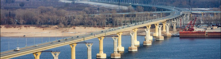 Volgograd Bridge