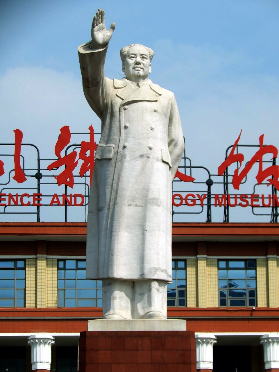 Estatua de Mao Zedong (Chengdu) - Megaconstrucciones.net Móvil