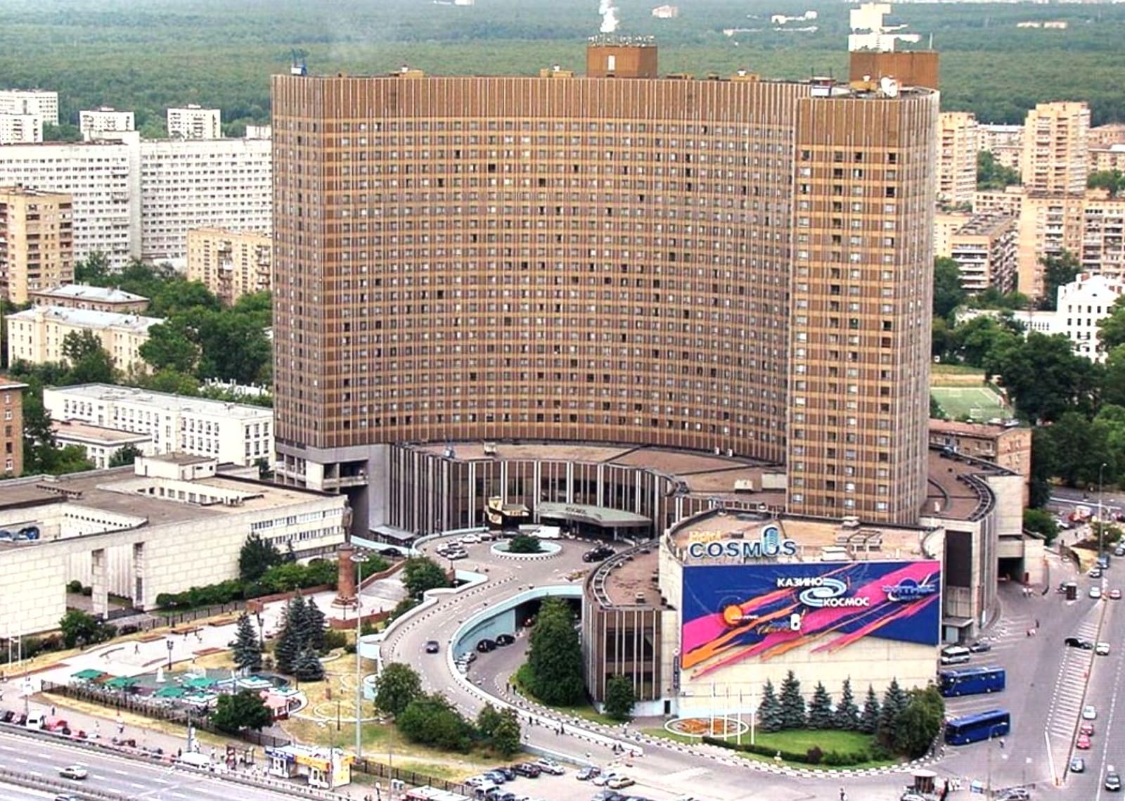 отель космос в москве официальный сайт