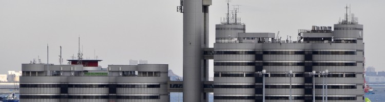 Tokyo Haneda Airport Tokyo Haneda Airport