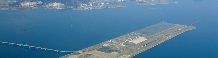 Kitakyushu Airport