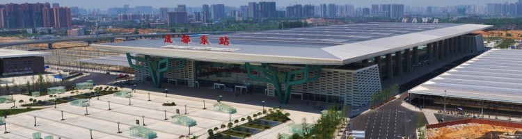 Chengdu East Railway Station Chengdu East Railway Station