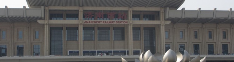 Jinan West Railway Station