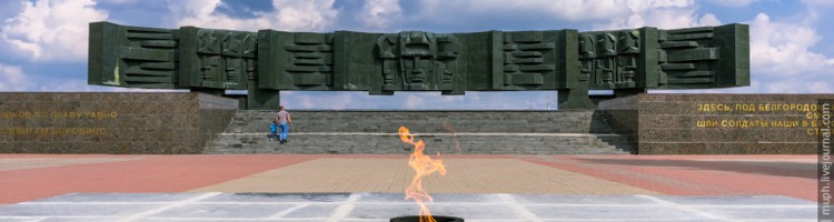 Memorial to the Heroes of Battle of Kursk