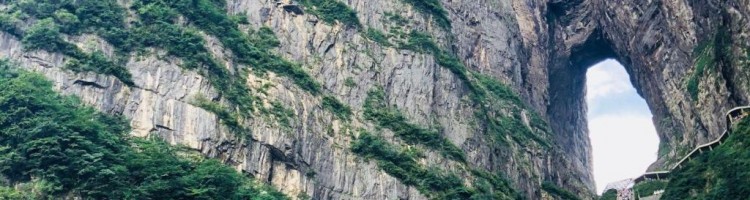 Tianmen Mountain Tianmen Mountain