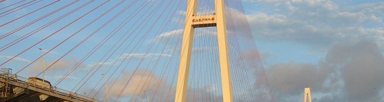 Baishazhou Yangtze River Bridge