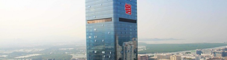 Shenzhen CFC Changfu Centre