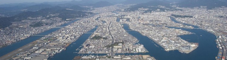 Hiroshima Hiroshima