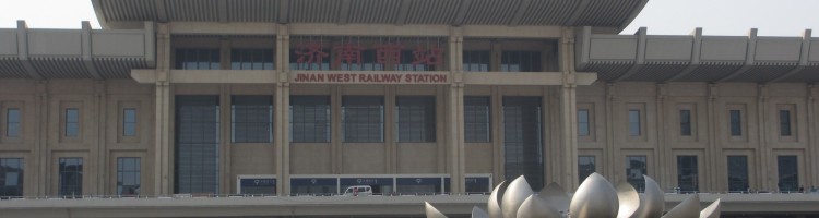 Jinan West Railway Station Jinan West Railway Station