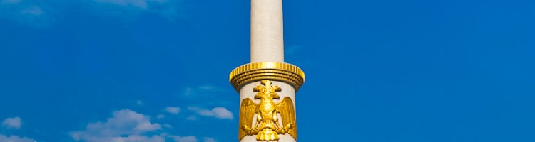 Independence Monument of Turkmenistan Independence Monument of Turkmenistan