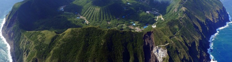 Aogashima Aogashima
